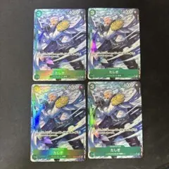 ワンピースカード　たしぎ　パラレル　4枚