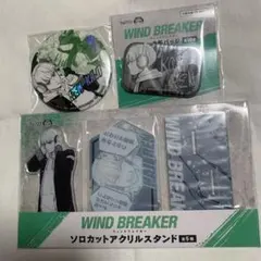 WindBreaker 蘇枋隼飛 メタリック缶バッジ 2種 - メルカリ