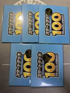 スタートデッキ100 バトルコレクション プレイマット コイン リザードン 5個