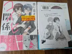 Item thumbnail for item d9b2fd4f-5b3c-454b-8b33-a251d444d290