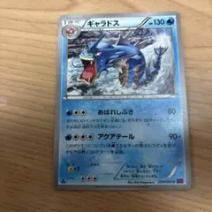 2025年最新】ポケモンカードギャラドスXYの人気アイテム - メルカリ