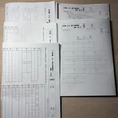 【希少】浜学園 小6 灘中予想問題③ 算国理テスト5回分セット新品