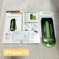 iPhone15 専用 ソフトガラス膜 フィルム 極細黒縁 1枚入り