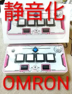 SOUND VOLTEX Ultimate Model 三和ボタン換装静音化済 - メルカリ