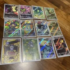 ポケモンカード　ARまとめ売り