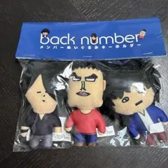 2026年最新】back number ぬいぐるみの人気アイテム - メルカリ