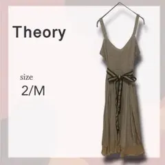 美品 Theory セオリー リボン付 キャミソールワンピース グレー 膝下丈
