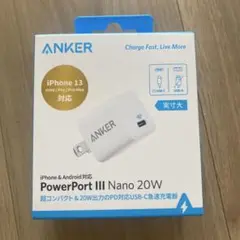 ANKER PowerPort Ⅲ Nano 20W 未開封