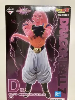 一番くじ　ドラゴンボールZ 魔人ブウ MASTERLISE D賞