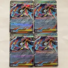 メガゲッコウガex RR 4枚
