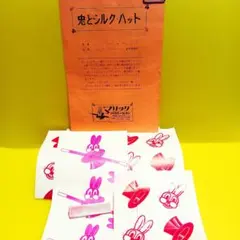 ピュアマジック様 リクエスト 2点 まとめ商品