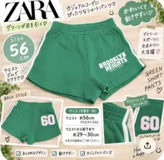 ZARA ショートパンツ 148cm