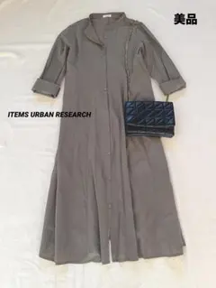 ITEMS URBAN RESEARCH カーキ 長袖 ロングシャツワンピースF