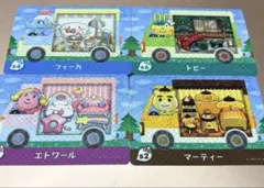 どうぶつの森 amiiboカード フィーカ トビー エトワール マーティー