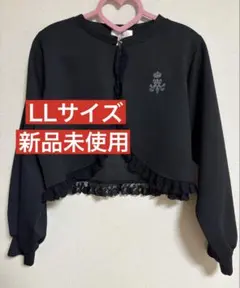 2025年最新】青木 カーディガンの人気アイテム - メルカリ