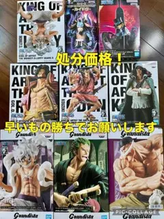 ONE PIECE フィギュアセット まとめ売り！