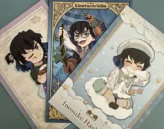 鬼滅の刃　嘴平伊之助　ポストカードセット