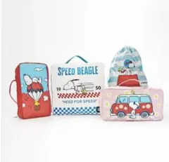 スヌーピー　トラベルポーチ４点セット