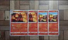 ポケカ：『ブーバー』C×2＆『ブーバーン』U×2　グラウンドバーンのサムネイル