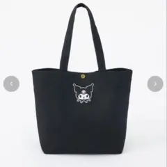しまむら アベイル サンリオ クロミ トートバッグ マザーズバッグ 手提げバッグ