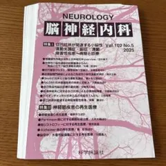 AJR様 リクエスト 5点 まとめ商品