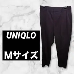 상태좋음 UNIQLO EZYアンクルパンツ テーパード ストレッチ スラックス
