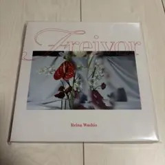 即購入可能！鷲尾伶菜　ミニアルバム　freivor 初回限定生産盤　特典封入