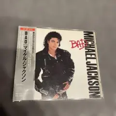 Michael Jackson Wanna BeStartin' Beat It - メルカリ