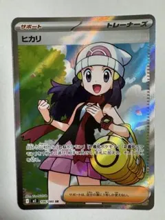 2025年最新】ヒカリの人気アイテム - メルカリ