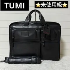 ⭐️未使用級⭐️TUMI エブリデイトートバッグ　レザー　ブラック　A収納可能 VOYAGEUR スモール・エブリデイ・トート ブラック/ガンメタル