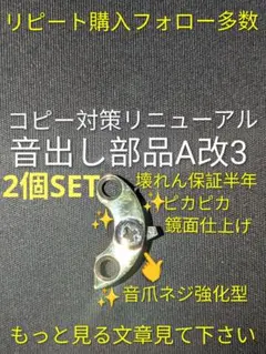 2026年最新】ヤエンリール改造の人気アイテム - メルカリ
