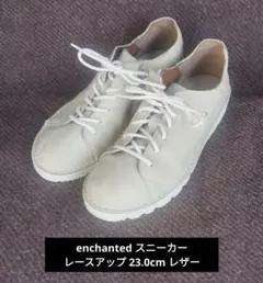 enchanted スニーカー レースアップ 23.0cm レザーのサムネイル