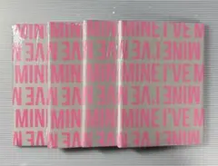 IVE MINE 新品未開封 4形態 1セット ⑧ - メルカリ