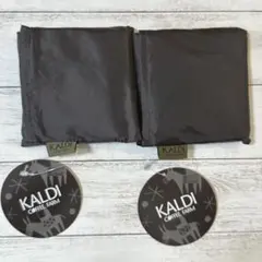 カルディコーヒーファームエコバッグ BLACK2個セット