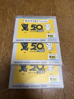 Item thumbnail for item 7ec68955-6320-474e-88b5-4ae2e29787f5