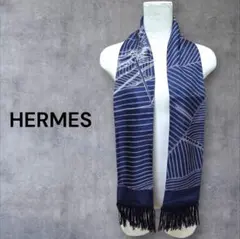 HERMES シルク カシミヤ マフラー ヴァンポルタン 船舶モチーフ フランスのサムネイル