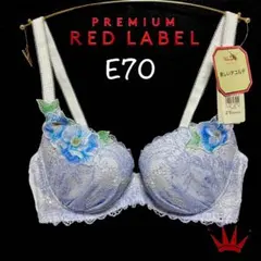 ＊Sale! E70 レッドレーベル バイ トリンプ0094 ブラ単品 M007