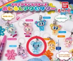 ナルミヤキャラクターズ めじるしアクセサリー ミントくんのサムネイル
