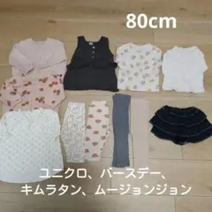 ベビー服セット 95cm以下 フリル・動物柄