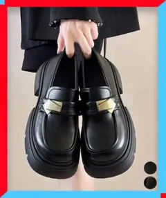 新品 厚底ローファー チャンキーヒールシューズ ドレスシューズ美脚 学生風