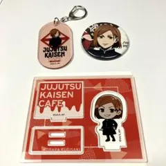 釘崎野薔薇　呪術廻戦　カフェ　東急　渋谷事変　アクリルスタンド　キーホルダー