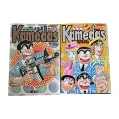2026年最新】カードダス ジャンプ 25周年の人気アイテム - メルカリ