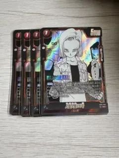 ドラゴンボールカード　人造人間18号 SB01-004 SR 4枚
