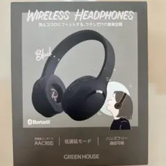GREEN HOUSE ワイヤレス　ヘッドホンのサムネイル