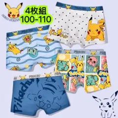 4枚組100-110 男の子ボクサーパンツ キッズ綿 キャラクター肌着　431号