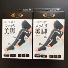 RIIZAP ライザップ おやすみ用 着圧 オーバーニー丈 Mサイズ 2足のサムネイル