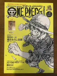 2026年最新】ワンピース2巻 初版の人気アイテム - メルカリ