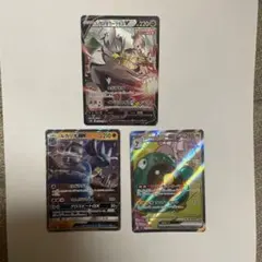 ポケカ　引退　セット　まとめ　SR GX