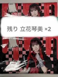 2025年最新】小川奈々子 サインの人気アイテム - メルカリ