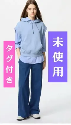 UNIQLO 新品未使用 ワイドトラウザージーンズ Sサイズ ブルー